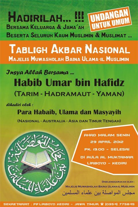 Majlis Tabligh Akbar Kediri (Habib Umar bin Hafidz)  Para 